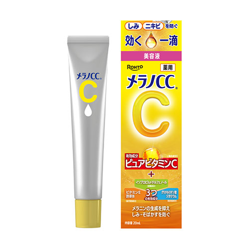 멜라노CC 집중 케어 기미 화이트닝 에센스 20mL