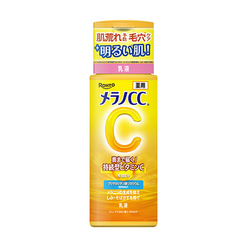 멜라노CC 집중 케어 화이트닝 밀크로션 120mL