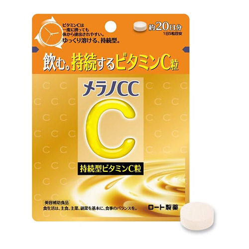 멜라노CC 지속형 비타민C 정 100정 (20일분)