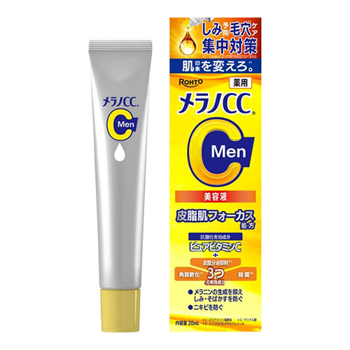 멜라노CC 맨 집중 케어 기미 화이트닝 에센스 20mL