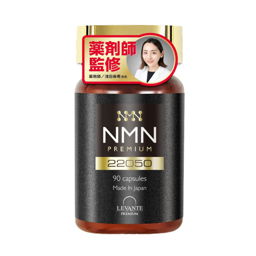 레반테 NMN 22050mg 고순도 100% β-NMN 90캡슐 일본산