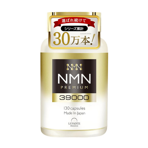 레반테 NMN 39,000mg 고순도 100% β-NMN 130캡슐 일본산