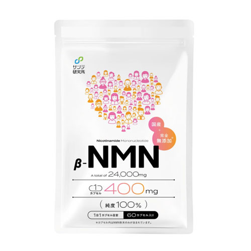 산테연구소 NMN 24,000mg 고순도 99% 이상 완전 무첨가 60캡슐 일본산