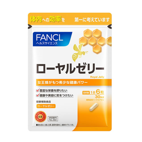 FANCL 로열젤리 캡슐 30일분