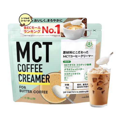 센다이가츠야마칸 MCT 파우더 250g 무당질 코코넛 유래 100% MCT오일