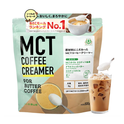 센다이가츠야마칸 MCT 파우더 500g 무당질 코코넛 유래 100% MCT오일