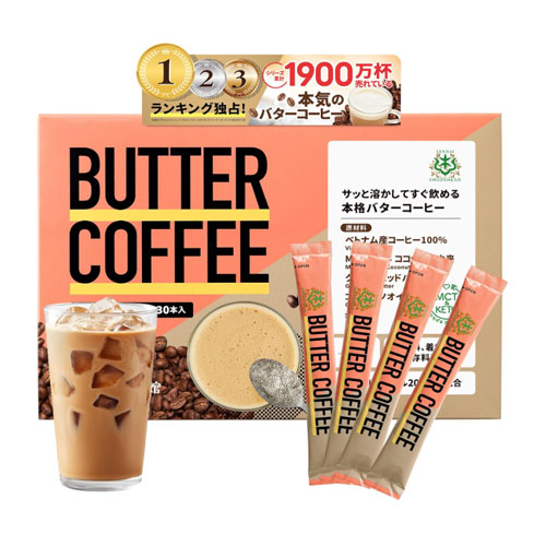 센다이가츠야마칸 버터커피 스틱 5g ×30포 MCT 오일 코코넛 오일