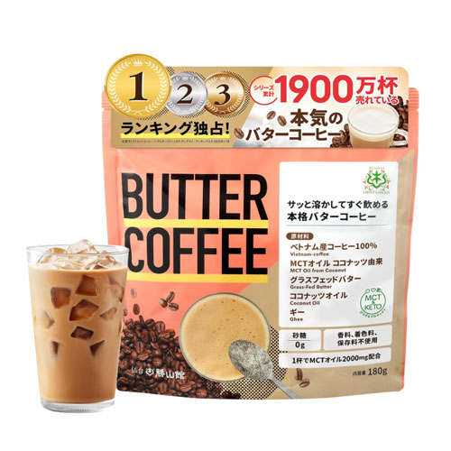 센다이가츠야마칸 버터커피 분말 180g 다이어트 커피