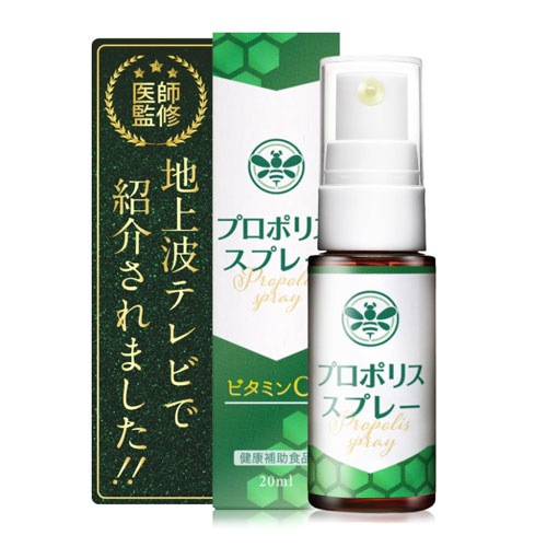 웰모토 제약 (Wellmotto) 프로폴리스 스프레이 20ml 브라질산 비타민C 함유 