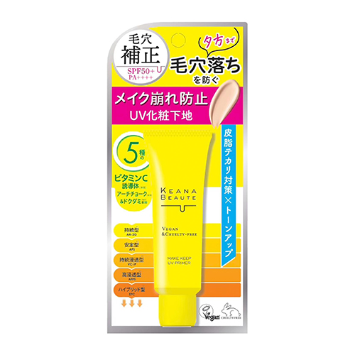 케아나 보떼 모공 끼임 방지 UV 프라이머 40g
