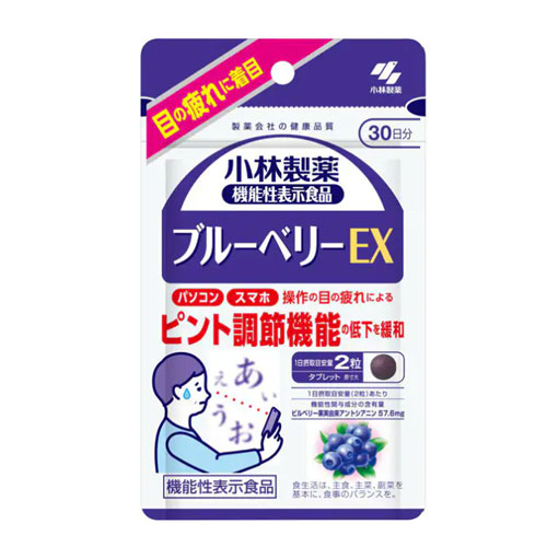 고바야시제약 블루베리 EX 30일분