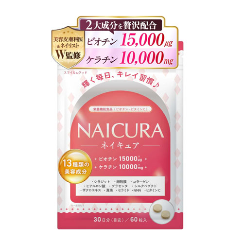 네이큐어Nail Cure 비오틴 30일분 손톱 모발 피부 건강