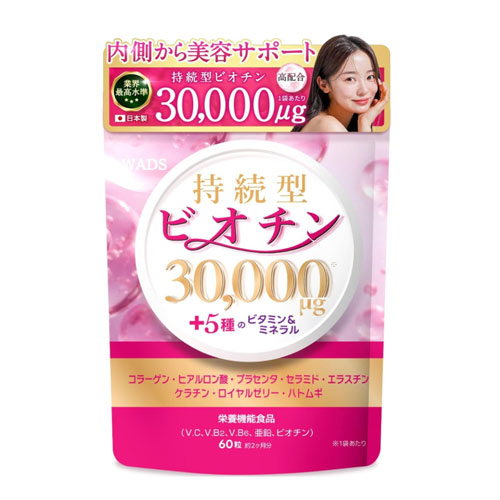 WADS 지속형 비오틴 60일분