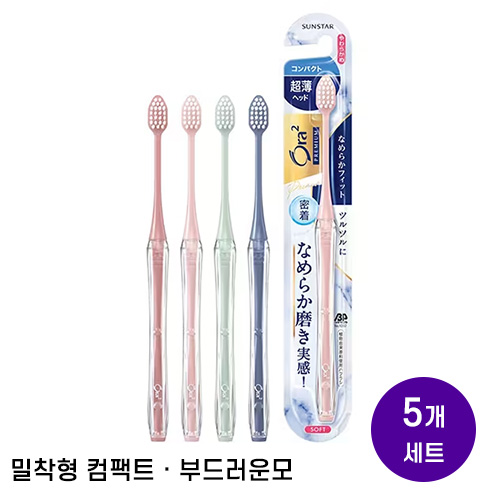 선스타 Ora2(오라투) 프리미엄 칫솔 매끄러운 밀착형 컴팩트 부드러운모x5개세트 (색상랜덤)