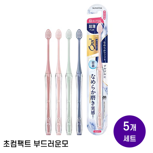 선스타 Ora2(오라투) 프리미엄 칫솔 매끄러운밀착형 초컴팩트 부드러운모x5개세트 (색상랜덤)