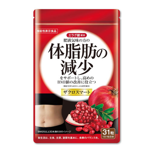 자쿠로 스마트 31일분