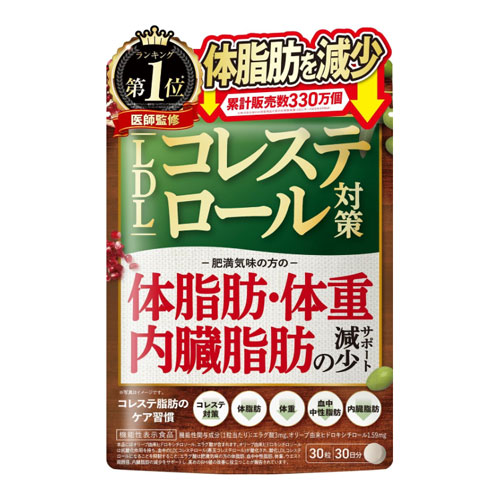 LDL 콜레스테롤 대책 체지방 체중 내장지방 감소 서포트 30정 30일분