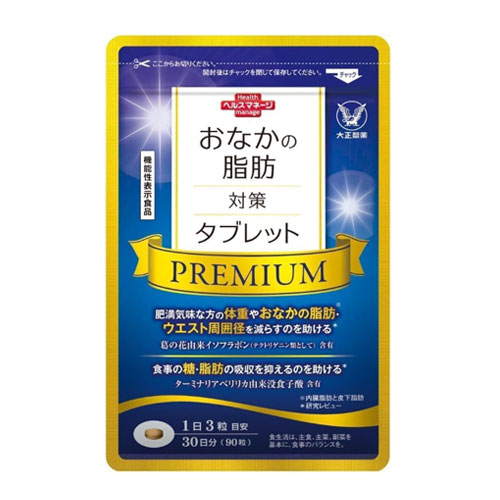 오리히로 루테인 플러스 30일분