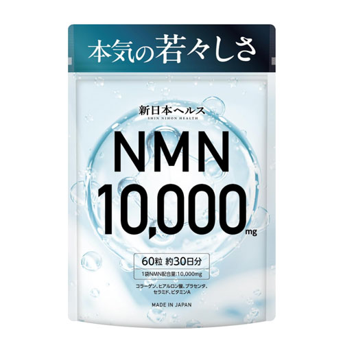 신일본헬스 NMN 10,000mg 고순도 99.9% 60캡슐 30일분 일본산