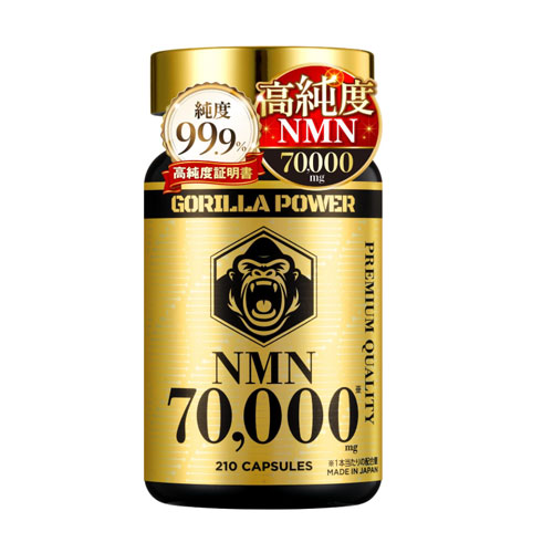 고릴라파워 NMN 70,000mg 고순도 99.9% 210캡슐 약 70일분 일본산