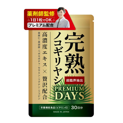 심플플러스 노코기리야시 10,380mg 고농축 100% 추출물 30캡슐 일본산