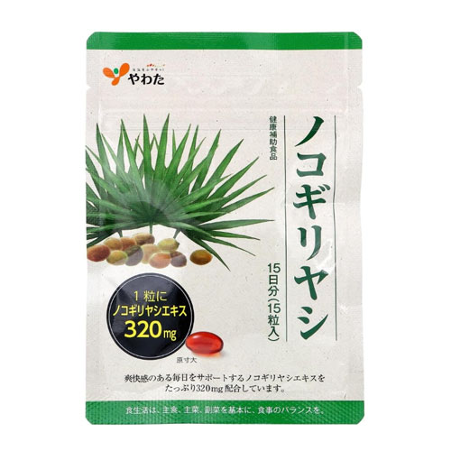 야와타 노코기리야시 15일분 15캡슐 톱야자열매 추출물 320mg 일본산