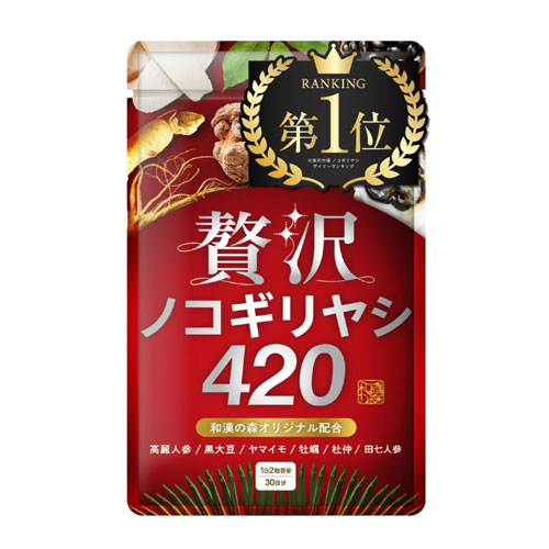 노코기리야시 420 60캡슐 톱야자