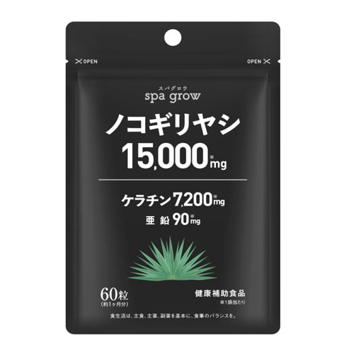 노코기리야시 420 60캡슐 x 3개세트 톱야자