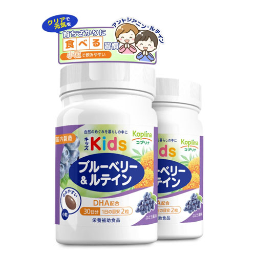코프리나 키즈 블루베리 & 루테인 60정 30일분 x 2개세트 어린이 눈 건강 DHA 함유 일본산
