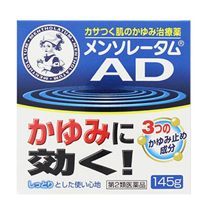 멘소래담AD크림 145g
