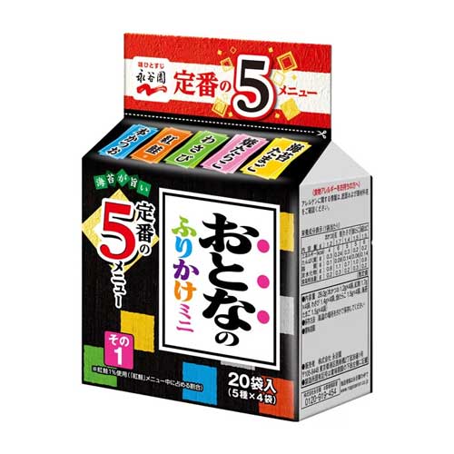 어른용 후리카케 미니 1탄5개