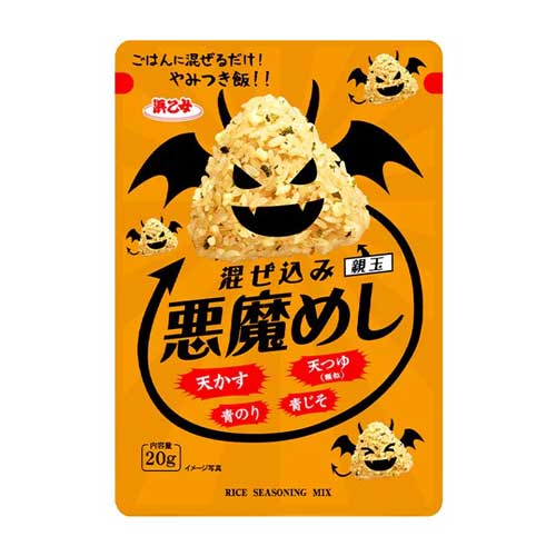 하마오토메 혼합 악마밥20g5개