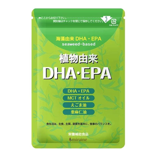 미라이네 식물성 DHA·EPA 오메가3 62정 (31일분)