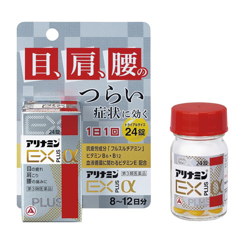 아리나민 EX플러스 알파 24정