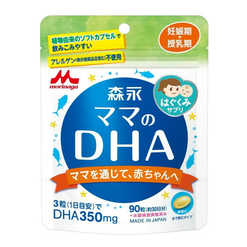 모리나가 마마의 DHA 90캡슐 (약 30일분)