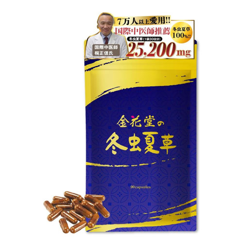 금화당 동충하초 90정 (약 30일분)