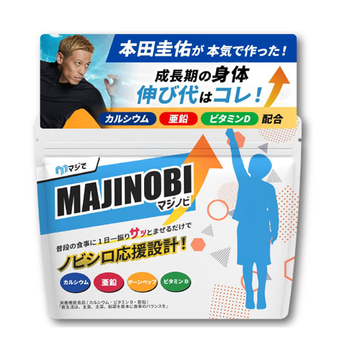MAJIDE 마지노비 파우더 30일분