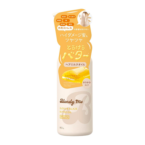 브론디 미 헤어 글로스 밀크 오일 사라사라 100mL