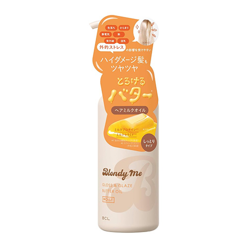 브론디 미 헤어 글로스 밀크 오일 촉촉한 타입 100mL