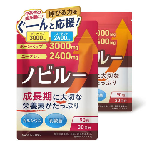 YORIMORE 노비루 요거트맛 츄어블 30일분 x 2개세트