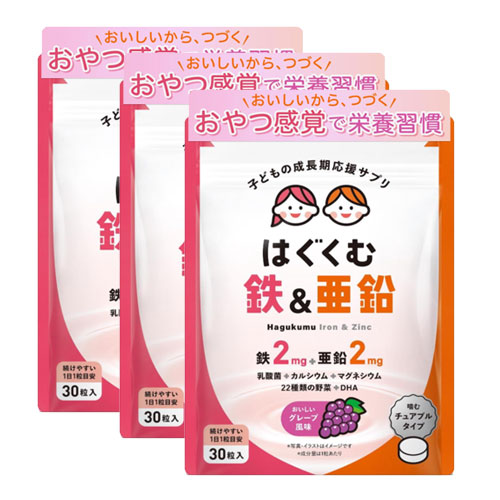 TONY 어린이 철분 & 아연 츄어블 30일분 (포도맛) 3개세트