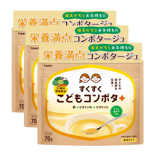 TONY 쑥쑥 어린이 콘포타 70g 영양콘스프 3개세트