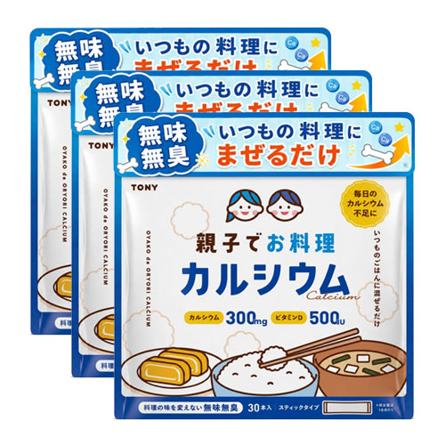 TONY 부모와 함께 칼슘 분말 30포 개별포장 3개세트