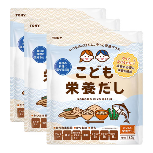 TONY 어린이 DHA 영양 다시 60g (약 30일분) 3개세트 영양 육수 분말