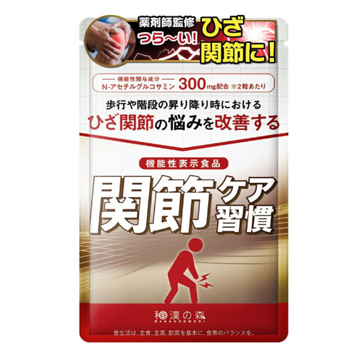 관절 케어 습관 60정 (30일분)