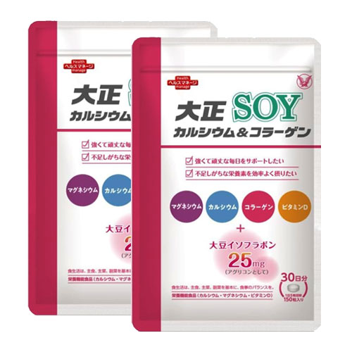 다이쇼 칼슘&콜라겐 SOY 150정 (30일분) 2개세트