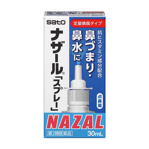 나잘스프레이 30ml 무향 18775■
