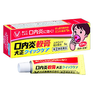  다이쇼 퀵케어 5g 19485■