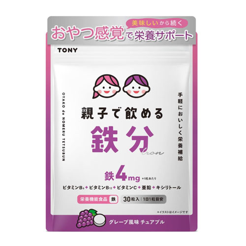 TONY 부모와 함께 먹는 철분 츄어블 30일분 (포도맛)
