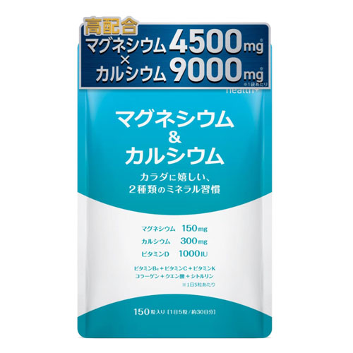 헬스플러스 마그네슘 & 칼슘 150정 (30일분)